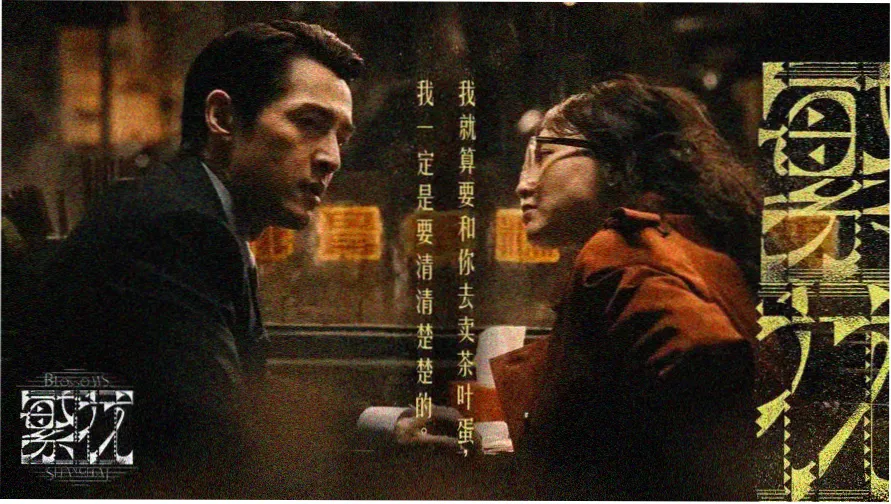 传媒大片免费看 热门推荐