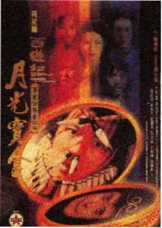 传媒大片免费看 繁花